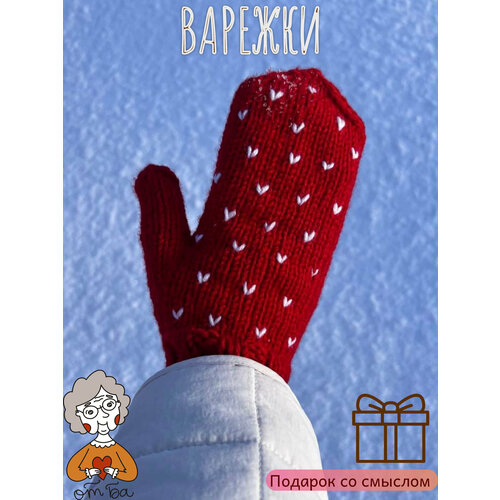 Варежки , размер S/M, красный, белый