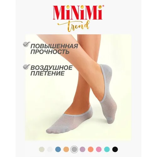 Подследники MiNiMi, размер 0 (UNI), серый