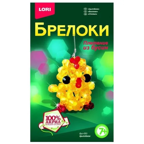 LORI Набор для бисероплетения Цыпленок желтый