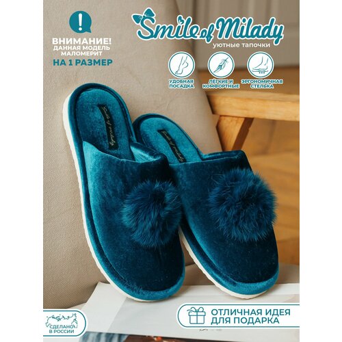 Тапочки Smile of Milady, размер 37, бирюзовый