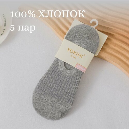 Подследники , 5 пар, размер 34-40, серый