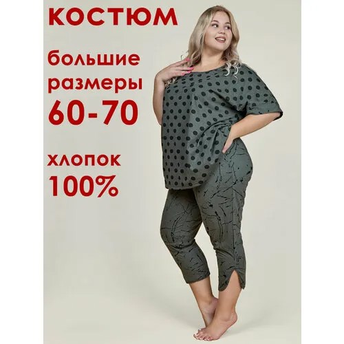 Комплект НиРо, размер 68, зеленый