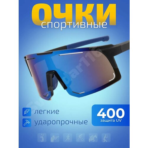 Солнцезащитные очки SVETODAR116, черный