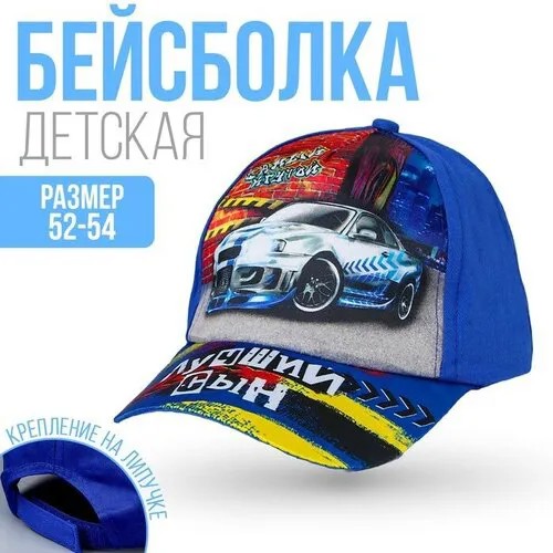 Панама Overhat, размер 54, мультиколор, пыльная роза