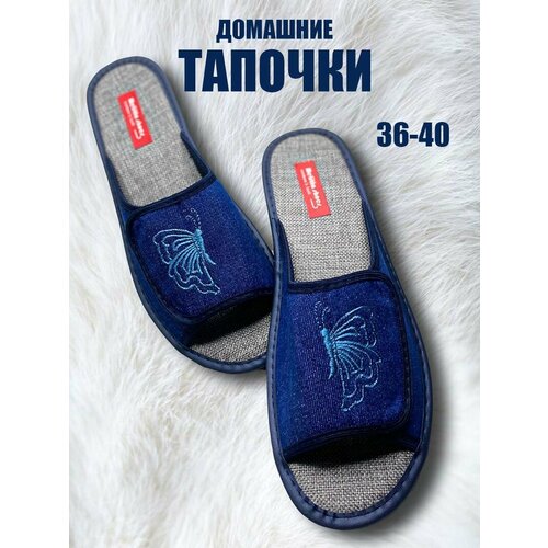 Тапочки melitta shoes Волшебная липучка, размер 40, =25,5см, синий, джинс