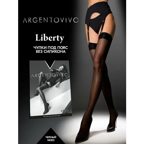 Чулки Argentovivo Liberty, 20 den, размер 3, черный