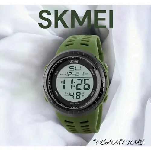 Наручные часы SKMEI, зеленый