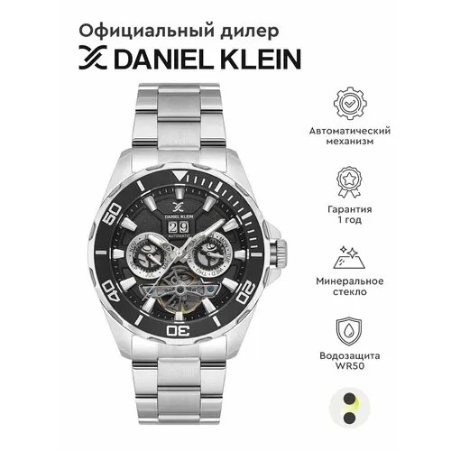 Наручные часы Daniel Klein, черный