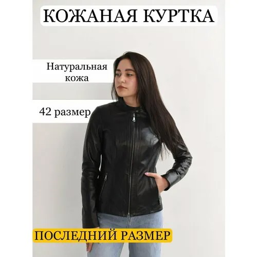 Куртка  демисезонная, карманы, размер 42, черный