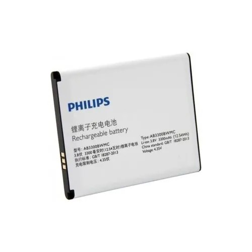 Аккумулятор для PHILIPS W8555