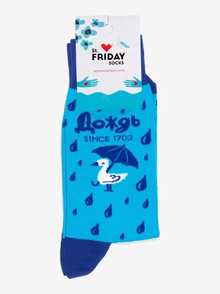 Носки с рисунками St.Friday Socks - Дождь since 1703, Голубой