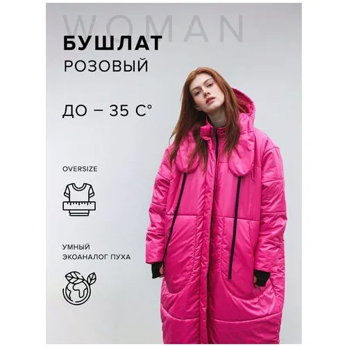 Бушлат женский DNK, размер XS, цвет розовый