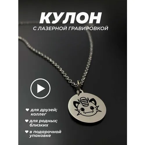 Чокер