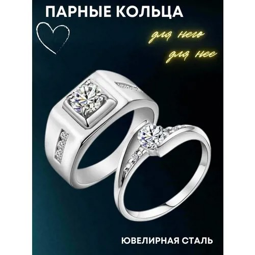 Кольцо помолвочное 4Love4You, нержавеющая сталь, серебрение, фианит, размер 18.5, серебряный