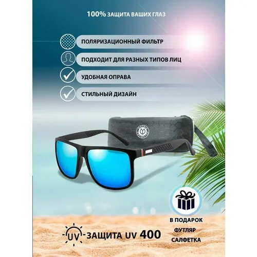 Солнцезащитные очки Polarized Солнцезащитные зеркальные очки Matrix Polarized MX3342887, черный, синий