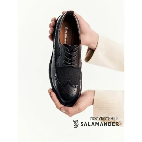 Полуботинки дерби Salamander, размер 42, темно-коричневый