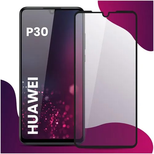 Противоударное защитное стекло для смартфона Huawei P30 / Хуавей П30