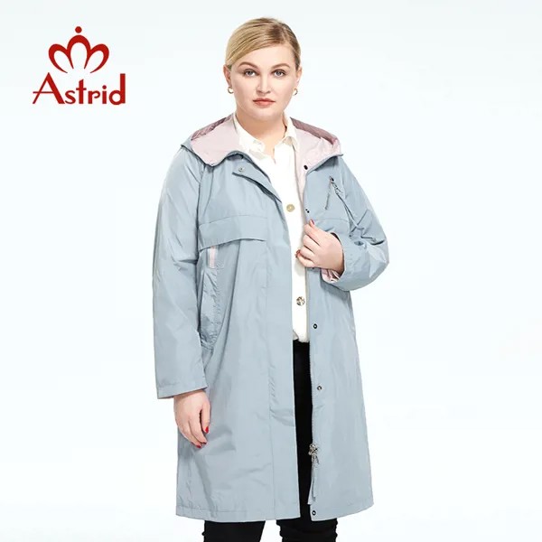 Astrid 2021 весенне-осенний женский тренч женская куртка большого размера верхняя одежда на молнии женская длинная яркая однотонная ветровка 9371