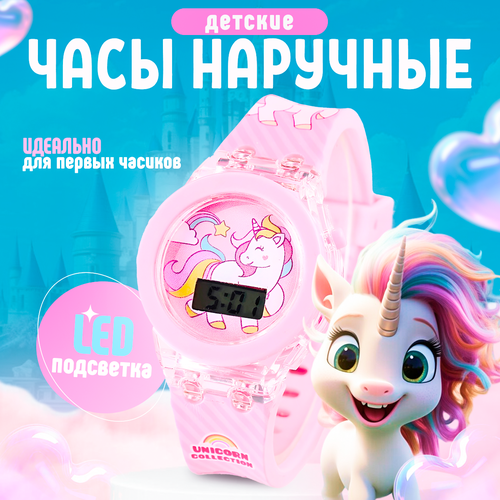 Наручные часы , розовый