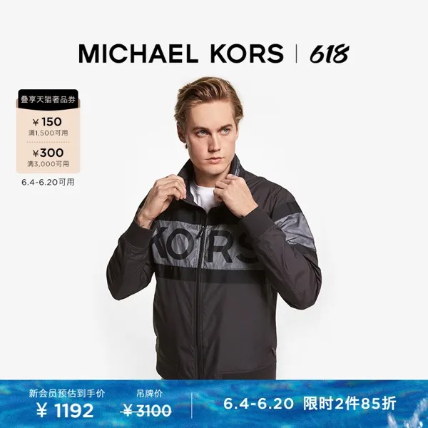 Куртка Michael Kors на молнии с принтом, черный