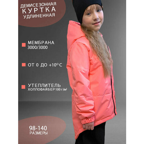 Парка, размер 134, коралловый, розовый