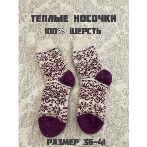 Женские носки  высокие, утепленные, на Новый год, вязаные, 100 den, размер 36/41, фиолетовый