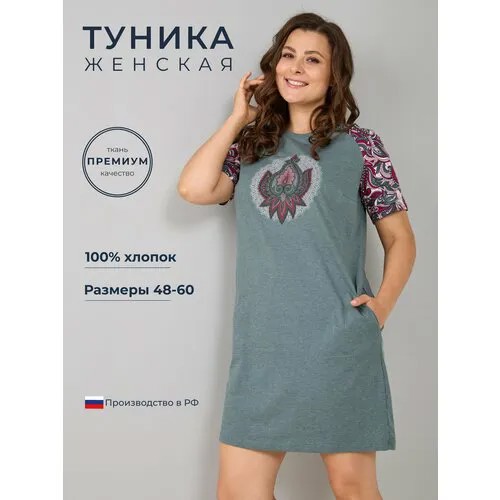 Платье Алтекс, размер 48, бордовый, зеленый