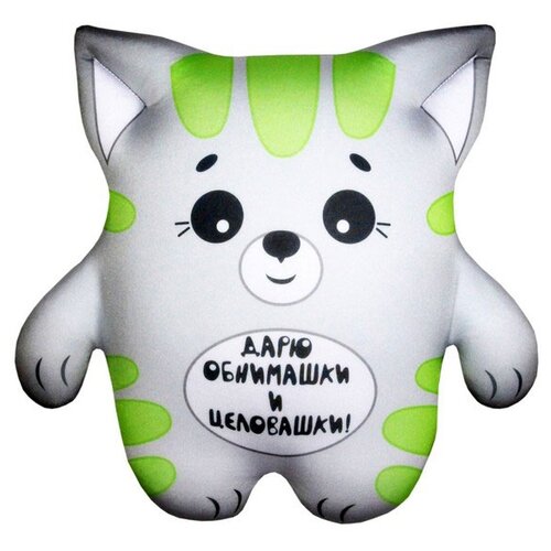 Игрушка-антистресс Штучки, к которым тянутся ручки Волк серый 22 см