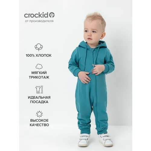 Комбинезон crockid для мальчиков, хлопок 100%, размер 68, зеленый