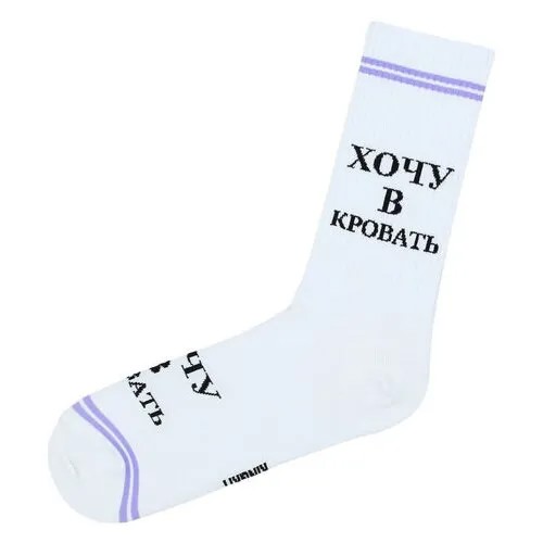 Носки Kingkit, размер 41-45, бежевый, белый, серый