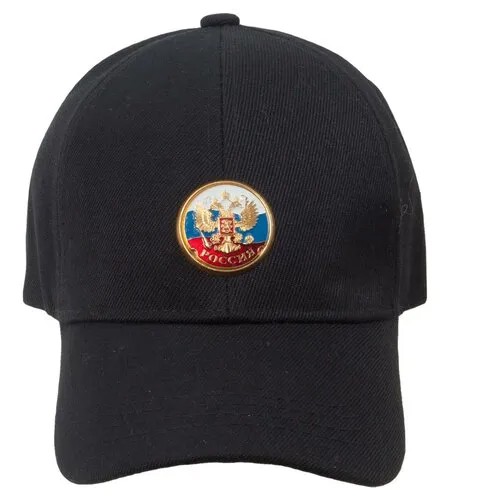 Бейсболка с металлическим жетоном Герб РФ (Триколор) черная 1040069 (универсальный)