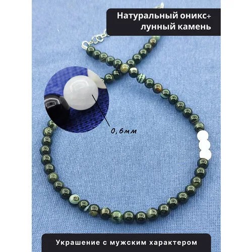 Бусы Onyx-On2, лунный камень, длина 46 см, белый, красный