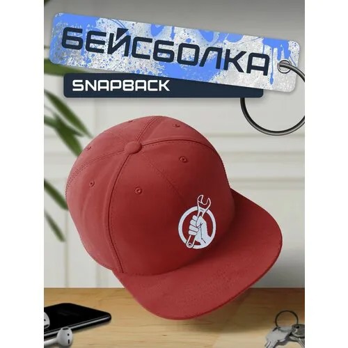 Бейсболка, кепка красная с белым принтом рука - 247