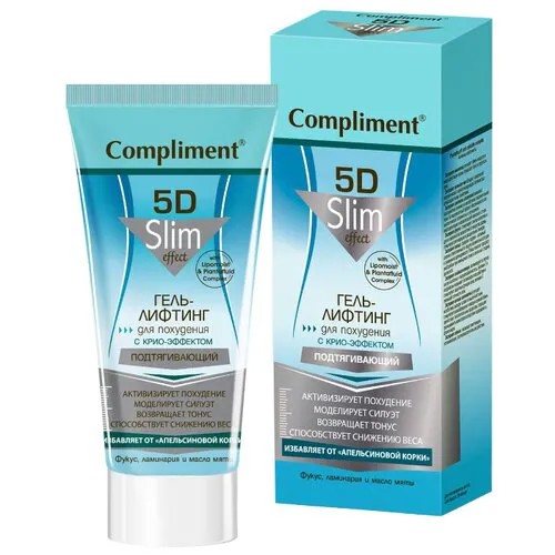 Compliment гель лифтинг 5D Slim Effect для похудения подтягивающий 200 мл