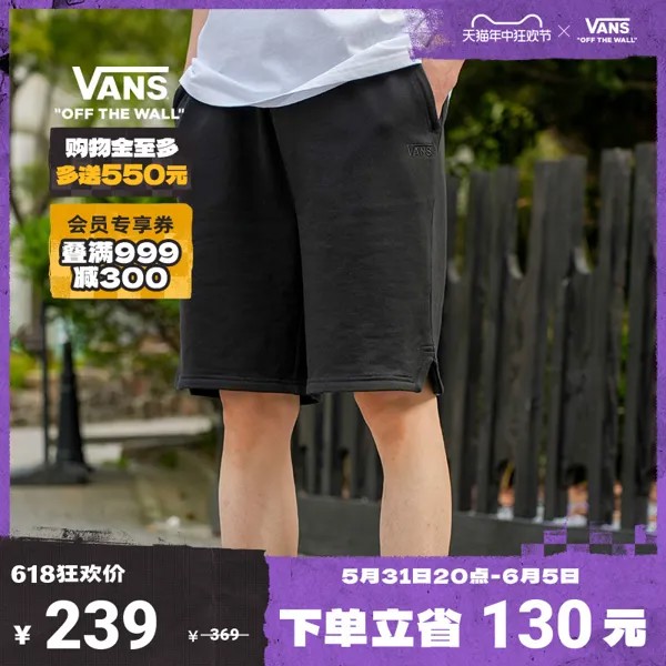 Шорты вязаные мужские Vans, черный