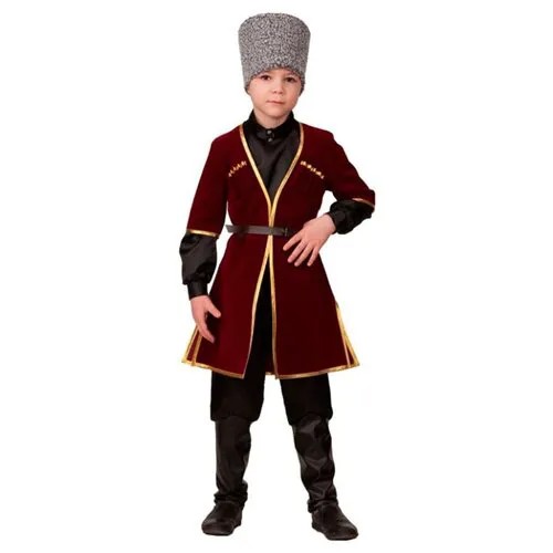 Костюм карнавальный 