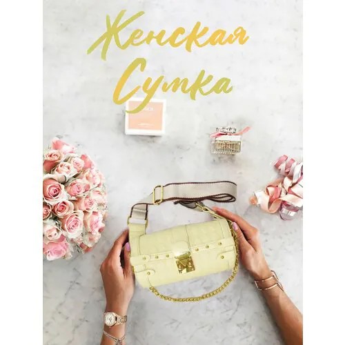 Сумка  кросс-боди  повседневная, экокожа, мультиколор