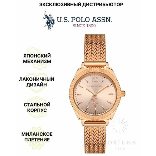 Наручные часы U.S. POLO ASSN., розовое золото