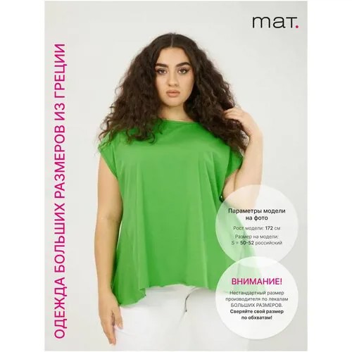 Блуза  MAT fashion, размер S, зеленый