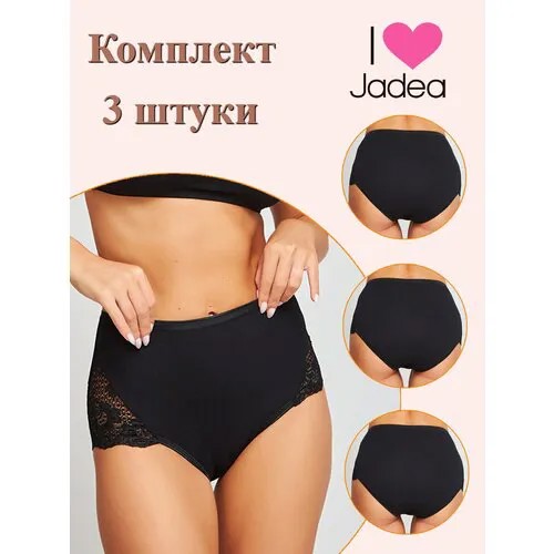 Трусы Jadea, 3 шт., размер 4, черный