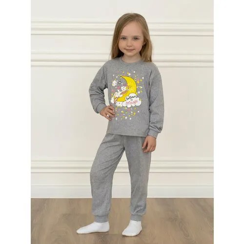Пижама Утенок детская, брюки, размер 86, серебряный