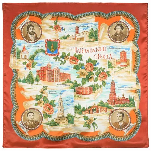 Платок Павловопосадская платочная мануфактура,89х89 см, красный, оранжевый
