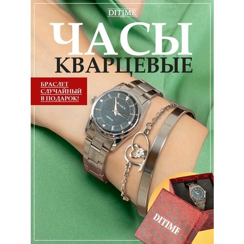 Наручные часы, черный