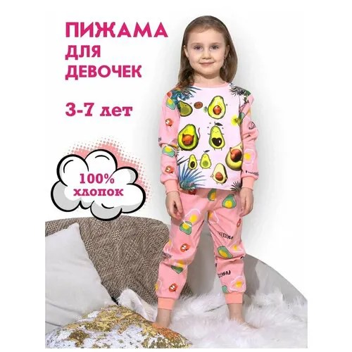 Пижама , размер 4 года (104-110), розовый