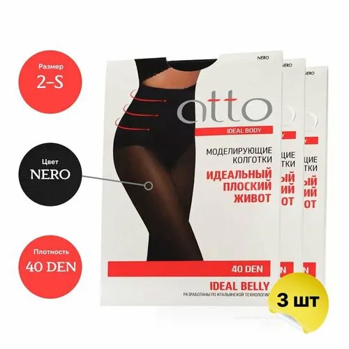 Колготки ATTO, 40 den, 3 шт., размер 2, черный