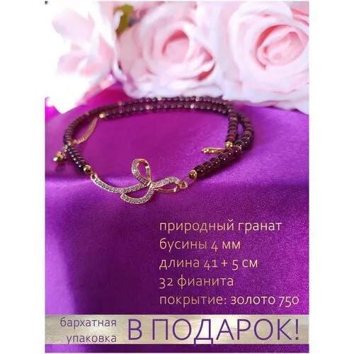Колье гранат асимметричные бусы ожерелье натуральный камень гранатовые красные с позолоченным замком, ювелирная бижутерия