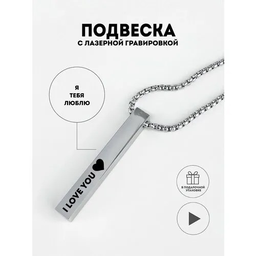 Колье, металл, длина 67 см, серебряный