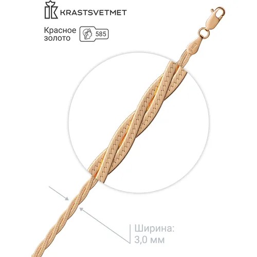 Цепь Krastsvetmet, красное золото, 585 проба, длина 60 см, средний вес 7.2 г, , красный, желтый, горчичный, золотистый, розовый
