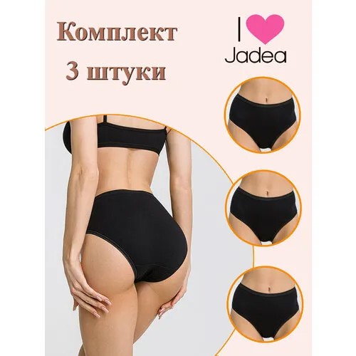 Трусы Jadea, комплект из 3 шт., размер 3, чёрный