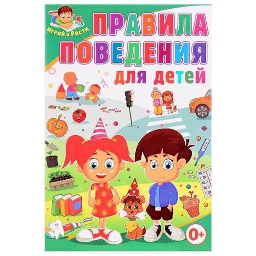 Скиба Т.В. 
